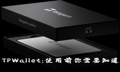 全方位解析TPWallet：使用前你需要知道的付费真相