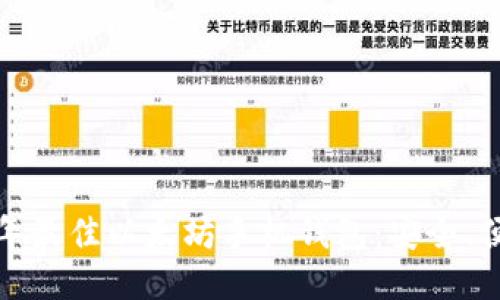 探索2024年最佳以太坊手机钱包：安全、便捷、功能全