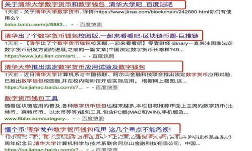 y一步步教你如何将交易所币提到TP Wallet