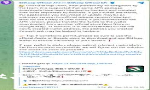 : 轻松掌握TPWallet买卖：一步步教你畅玩数字资产交易
