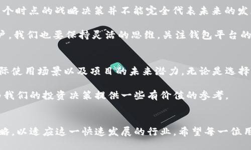   TPWallet：破解火币生态链的使用限制与发展机会 / 

 guanjianci TPWallet, 火币生态链, 数字钱包, 区块链技术, 加密货币 /guanjianci 

一、什么是TPWallet？
TPWallet，全名是