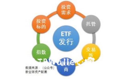 HECO钱包与TPWallet：哪个更适合您？