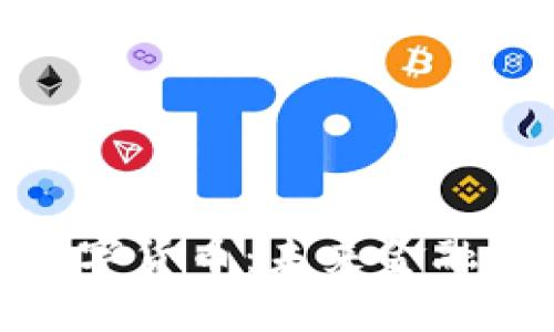 探索渭南数字货币：未来金融的新兴趋势