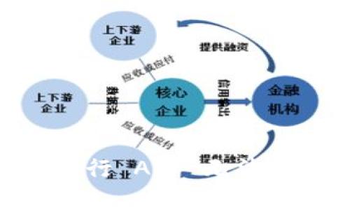 下载 TPWallet 后银行 App 无法打开？解决方案与技巧
