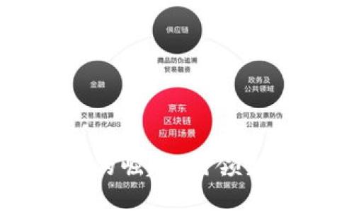 探索数字货币的崛起：引领新时代的新风口