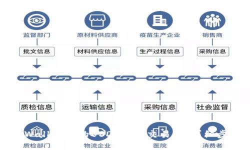如何将TPWallet里的USDT提到交易所：详细步骤与技巧