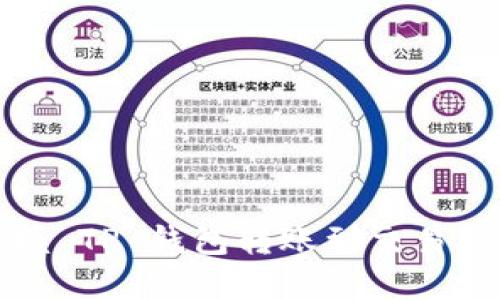 轻松掌握 TP 钱包转账到交易所的技巧