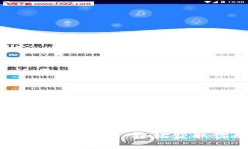 以太坊钱包提现全攻略：轻松获取你的数字资产