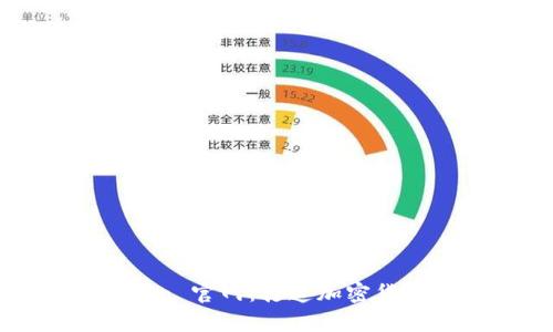 探索 TopToken 官网：打造加密货币的未来体验