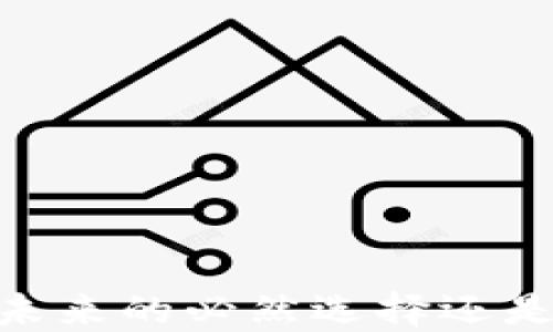 
数字货币：是未来的必然选择还是强制的负担？