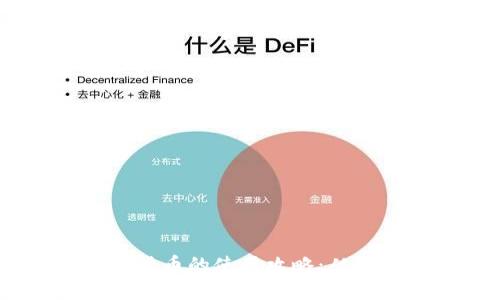 ATOM数字货币的使用攻略：从入门到精通
