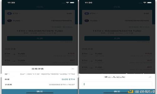 bianxi如何快速设置和同步TPWallet地址，保障您的数字资产安全/bianxi
TPWallet, 数字资产, 同步地址, 加密钱包, 区块链/guanjianci

什么是TPWallet？
TPWallet是一款专注于数字资产管理的加密钱包，支持多种类型的虚拟货币，用户可以使用它安全地存储、管理和交易数字资产。近年来，随着区块链技术的发展和数字货币的普及，越来越多的人开始关注如何安全地管理自己的虚拟财富。TPWallet以其用户友好的界面和强大的安全功能，成为了许多数字资产持有者的选择。

TPWallet的基本功能
首先，TPWallet支持多种主流加密货币，包括比特币、以太坊、莱特币等，满足了大多数用户的需求。其次，它提供了资产实时监控的功能，让用户随时了解自己资产的变动情况。此外，TPWallet还具备转账、交易功能，操作简单明了，极大地方便了用户的日常使用。

同步TPWallet地址的必要性
在使用TPWallet的过程中，地址同步是一个重要步骤。同步地址可以帮助用户在不同设备之间保持信息一致，确保在一个设备上进行的操作能够实时反映到另一个设备。例如，如果你在手机上生成了新的钱包地址，若未同步到其他设备，可能会错过重要的转账信息或资产变动。

如何设置和同步TPWallet地址
接下来，我们将详细介绍如何快速设置和同步TPWallet地址。

h4步骤一：下载和安装TPWallet/h4
首先，你需要在你的设备上下载TPWallet应用。从官方网站或应用商店下载安装包，确保下载安装的是官方版本，以避免安全隐患。

h4步骤二：创建或导入钱包/h4
打开TPWallet后，你会看到选项可以选择创建新钱包或导入已有钱包。如果你是新用户，可以选择创建新钱包，按照提示设定密码并备份助记词。如果你是已有用户，确保你有访问原钱包的助记词或私钥，以便成功导入。

h4步骤三：同步钱包地址/h4
一旦钱包创建或导入完成，接下来的步骤就是同步你的钱包地址。TPWallet提供了地址同步的选择，这样你可以在不同设备上使用相同的钱包地址，保证资产信息的统一。

在钱包的设置选项中，有“同步地址”的功能，点击后选择需要同步的设备。TPWallet会自动生成二维码或提供一串地址供你在其他设备上输入，完成同步。

h4步骤四：检查同步状态/h4
同步完成后，确保你在不同设备上都可以看到相同的钱包地址。在主页面上查看你的钱包地址，确认其一致性。你可以进行小额转账测试，以确保地址没有错误，从而避免不必要的损失。

TPWallet的安全性
在数字资产管理中，安全性永远是用户最关心的问题。TPWallet采取了一系列措施以保障用户资产的安全。首先，它采用了本地加密技术，用户的重要信息，如私钥和助记词，始终保留在用户设备上，不会被上传到云端。其次，TPWallet定期更新，修补潜在的安全漏洞，为用户提供保护。

常见问题解答
在使用TPWallet的过程中，用户可能会遇到一些问题。以下是一些常见问题的解答，希望能帮助你更好地使用TPWallet。

h41. 如何找回丢失的钱包？/h4
如果你丢失了TPWallet的访问权限，可以通过助记词或私钥进行恢复。只要你有备份这些信息，就可以在新设备上重新创建钱包。

h42. 如何确保我的钱包安全？/h4
建议你定期更改密码，备份助记词，并避免在不安全的网络环境中使用TPWallet。此外，开启双重身份验证功能，增强账户安全性。

h43. TPWallet是否支持硬件钱包？/h4
TPWallet支持连接多种硬件钱包，用户可以将其数字资产存储在硬件设备中，进一步提升安全性。

总结
TPWallet作为一款高效、安全的数字资产钱包，适合各类用户进行虚拟货币的管理和交易。了解并掌握TPWallet的使用技巧，尤其是如何设置和同步钱包地址，能帮助你更好地安全管理自己的数字财富。同时，不断提升自己的安全意识，了解加密资产的市场动态，才能在数字货币的世界中游刃有余。

希望通过本文的介绍，你能够顺利地在TPWallet上进行资产管理，并享受区块链技术带来的便利与安全。