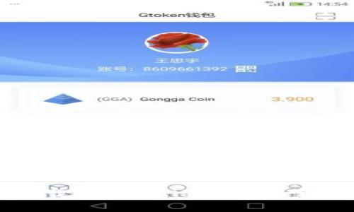 如何下载TP Wallet App：完整指南