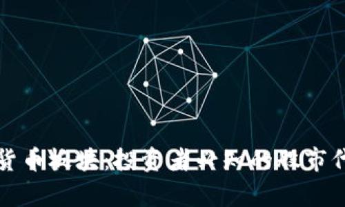 揭秘数字货币板块：投资者必知的股市代码与分析