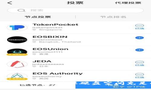 轻松下载以太坊钱包：确保硬盘空间充足的终极指南
