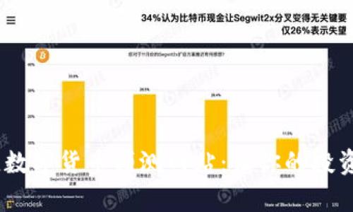 揭示2023年最佳数字货币预测网站：让你的投资决策更有据可依