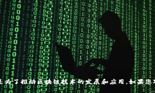 britanniaST宏图并不是一种数字货币，而是一个与数字货币相关的项目或平台，其主要目的是为了推动区块链技术的发展和应用。如果您对ST宏图的具体内容感兴趣，可以查看其官方网站或相关资料，以获取更多的信息。/britannia
