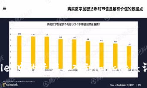 如何将TP Wallet中的资产导入到imToken：详细步骤与技巧