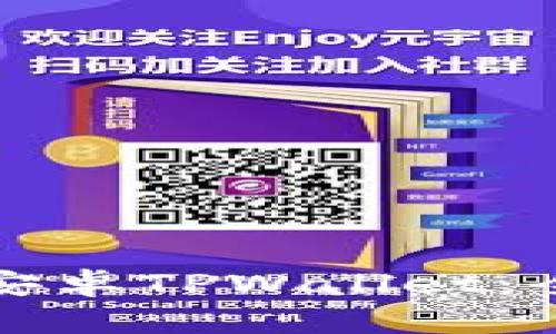 轻松下载安卓TPWallet：全方位指南
