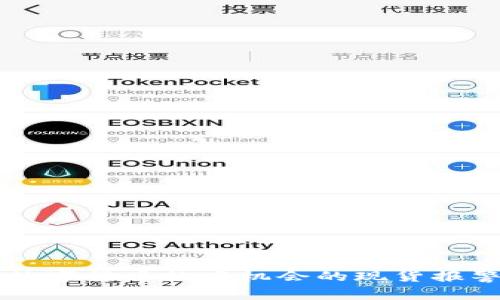 智能捕捉数字货币抄底机会的现货报警软件介绍