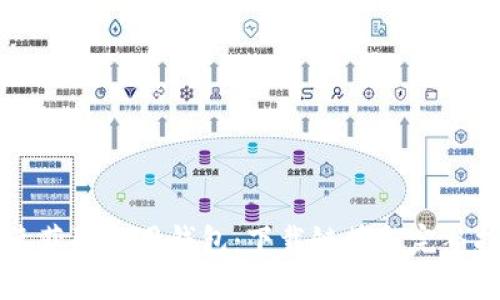 快速获取即用钱包：下载链接与完整指南
