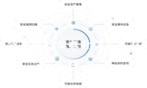 国产虚拟数字货币：一场革新的数字经济探索

国产虚拟货币, 数字人民币, 数字货币, 区块链技术, 数字经济/guanjianci

近年来，随着区块链技术的飞速发展，虚拟数字货币成为了一个备受关注的话题。在这个数字经济快速发展的时代，很多国家已经开始壮大自己的虚拟货币生态。那么，国产虚拟数字货币究竟是什么样的存在？在这篇文章中，我们将深入探讨这股潮流。

什么是虚拟数字货币？

虚拟数字货币是一种基于网络的货币形式，与传统的纸币和硬币不同，它不具备物理形态。虚拟货币的交易通常依赖于区块链等去中心化技术，使转账和记录都变得透明而安全。最为人熟知的虚拟货币无疑是比特币，但实际上，市场上存在着数千种不同的虚拟货币。

在中国，权威部门对虚拟货币有着严格的监管政策。因此，合法合规的国产虚拟数字货币，尤其是由政府支持的，成为公众关注的焦点。接下来，我们将一起看看中国正在推广的数字人民币。

数字人民币：国产虚拟货币的代表

数字人民币（DC/EP）是中国人民银行推出的一种官方虚拟货币。它不仅是人民币的数字化形式，还遵循了“法币”的原则。这意味着数字人民币是由国家背书的，有着足够的信用和法律地位。

不同于比特币等去中心化的虚拟货币，数字人民币是中央银行直接控制的。这种设计使得数字人民币在交易稳定性和安全性上具有了天然的优势。用户能在更广泛的场景下使用数字人民币，例如购物、转账等，甚至是跨境交易。

数字人民币的特点

数字人民币在很多方面都有其独特的优势：

ol
listrong安全性高：/strong由于是由人民银行发行，用户在使用时，可以享受到国家层面的保护。此外，数字人民币采用了先进的加密技术，确保交易过程中的安全。/li
listrong便捷性：/strong用户可以通过手机应用直接获取和使用数字人民币，无需传统银行的繁琐手续，这在一定程度上提升了用户的体验。/li
listrong匿名性：/strong尽管所有交易都有记录，但个人信息的保护是一个重要的特性。用户在使用数字人民币时，可以享受到一定的匿名性，这对于很多人来说是一个值得考虑的因素。/li
listrong跨境交易的可能性：/strong与其他国家数字货币的互通，将有可能极大地简化跨境支付流程，降低交易成本。/li
/ol

数字人民币的应用场景

数字人民币并不局限于某一领域，它在多个应用场景中展现出了广泛的适用性：

ol
listrong线上线下购物：/strong无论是在电商平台还是各类实体店，数字人民币都能够即时支付，提升了购物便捷度。/li
listrong公交出行：/strong随着各大交通部门的配合，数字人民币正在逐步应用于公共交通系统，方便市民使用。/li
listrong政府补贴和救助：/strong数字人民币可以用于发放救助金、补贴等，提高了资金使用效率，避免了中间环节的耗损。/li
/ol

数字人民币的发展前景

随着国家对数字人民币推广力度的加大，它的普及率也在不断提高。根据相关统计，越来越多的人开始接受并使用数字人民币，通过这种新型支付方式进行交易。虽然当前数字人民币尚处于试点阶段，但相信随着技术的成熟和用户的认知提升，它将逐渐取代传统的支付方式。

另外，在全球范围内，数字人民币的推出将可能为中国希望在国际金融领域占据更大份额创造机会。通过推动数字人民币的跨境使用，中国不仅可以拓展国际市场，也为人民币国际化奠定了基础。

面临的挑战

尽管数字人民币前景广阔，但在推广过程中也面临了一些挑战：

ol
listrong公众认知不足：/strong尽管数字人民币有着众多优势，但很多人在心理上依然对虚拟货币持保留态度。因此，需要进一步的普及与教育。/li
listrong技术安全问题：/strong随着数字人民币的推广，相关技术的安全性也成为了一个关注点。黑客攻击和网络安全风险都可能对其使用造成影响。/li
listrong国际竞争：/strong在国际市场上，各国的数字货币正逐渐崭露头角，如何面对其他国家的竞争是一个不小的挑战。/li
/ol

总结

国产虚拟数字货币，特别是数字人民币，正引领着中国的数字经济新潮流。它的发展不仅为每位用户的日常生活带来了便利，也为国家在全球经济中的地位提升注入了新动力。尽管在推广过程中面临诸多挑战，但随着技术的进步以及用户认知的提高，数字人民币必将在不久的将来成为一种更为主流的支付方式。

如果你对于数字人民币还有任何疑问或想要深入了解，欢迎访问各类官方资讯平台，与广大的数字货币爱好者一同交流探讨。这场数字货币的革命，才刚刚开始，我们都将在这个波澜壮阔的数字时代中，迎接它所带来的机遇与挑战。