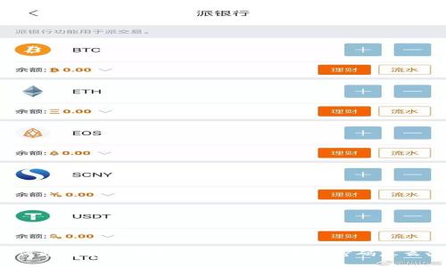 如何通过指纹解锁TPWallet？忘记密码怎么办？
