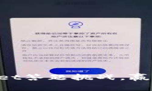 参与TPWallet答题挑战，赢取丰厚奖励！