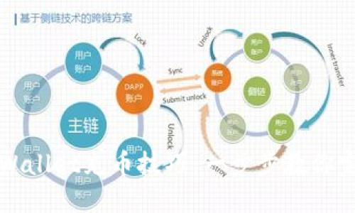 轻松掌握TPWallet充币技巧：一步步教你完成充币操作