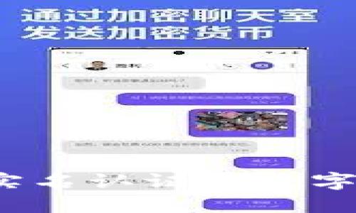 TPWallet：无需实名认证的数字资产管理新选择