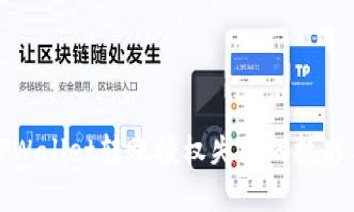 解决TPWallet转账授权失败的技巧与步骤