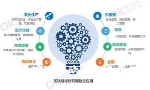 轻松转移：如何将加密币从欧易交易所提取到TP Wallet