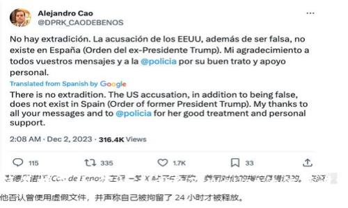简易指南：如何快速调整TPWallet的位置设定