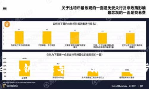 : 解决TPWallet私钥无法导入的烦恼：一步步教你打通绝境