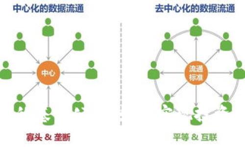 探索数字货币时代的基金公司：如何实现投资与创新的完美结合