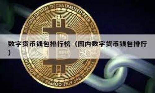 

轻松上手：tpwallet开发文档全解析与实战指南