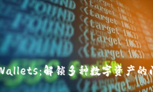 TPWallets：解锁多种数字资产的门户