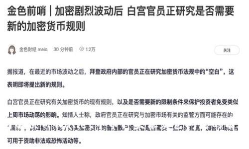 : 如何解决TPWallet中币种头像灰色问题的有效方法