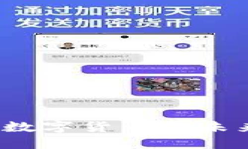 曹和平：数字货币的未来与挑战