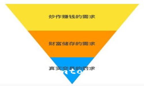 如何解决以太坊钱包imtoken收不到款项的问题