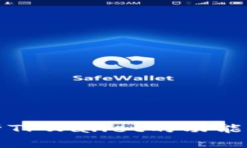 全方位解析TPWallet的功能与应用场景