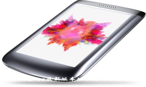 华为钱包App最新版本功能解析与使用指南