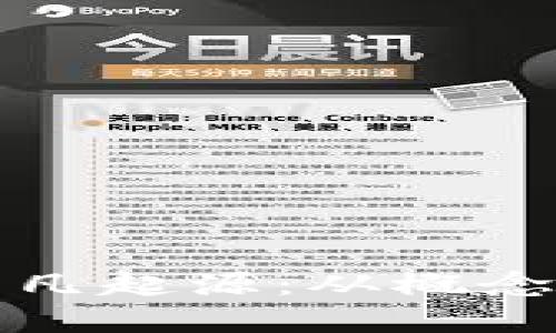 探索数字货币的非凡起源：从概念到现实时代的变革