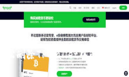 如何轻松删除TPWallet中的观察者钱包？