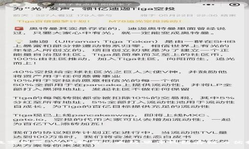 保护你的数字财富：深度解析以太坊硬件钱包存储的优势与安全性