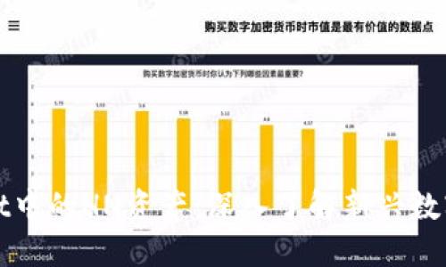探索TPWallet中的HN资产：深入了解新兴数字资产的价值