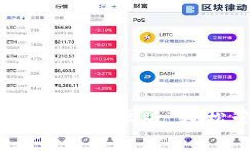 快速下载TPWallet中文安卓版，轻松管理您的数字资产