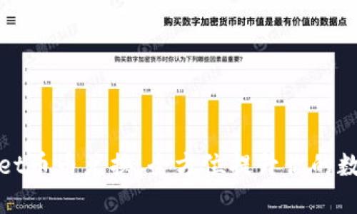 轻松掌握TPWallet币币兑换，全方位提升你的数字资产交易体验