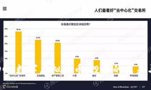 探索DGC数字虚拟货币：投资的未来与潜能