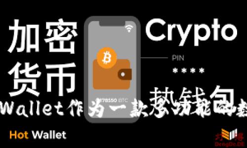 目前，TPWallet的创始人是天蚕（Tian Can），他在区块链领域有着丰富的经验，曾参与多个区块链项目的开发和管理。TPWallet作为一款多功能的数字钱包，致力于为用户提供安全、便捷的数字资产管理体验。如果你有关于TPWallet或者其创始人的更多问题，欢迎提出！